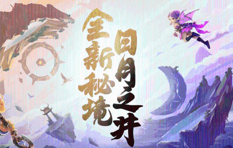 上学迟到